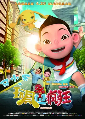 不要播放器av