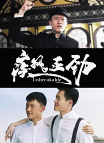 国产做爰